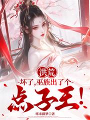 农女翻身：药香俏产婆