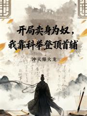我才不是炮灰攻（穿越）