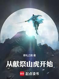 娇妻在上：闪婚老公太强势