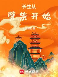 孤灯暖他