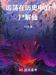 废材丹神：腹黑鬼王逆天妃