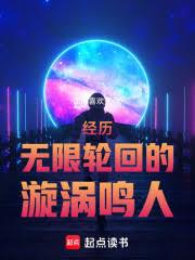 飞灭