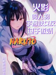 高攀 完结+番外