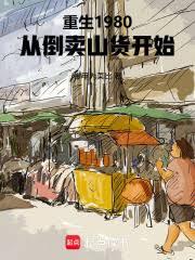 云英（剑三庄花bg）
