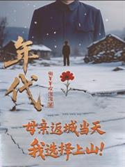 我的大咪咪男友&amp;nbsp;&amp;nbsp;上部 (肉,慎)