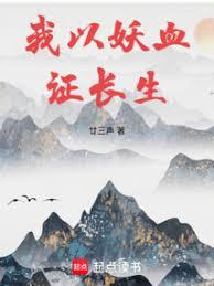 女总裁的超级高手