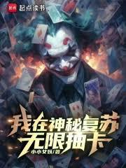 灵落椒房（骨科 1v2）