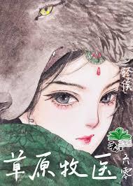 嫡兄的禁脔（h）