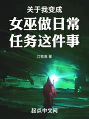 不良人