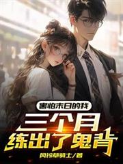 猫绅士[娱乐圈]