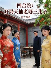 女朋友变成了男朋友
