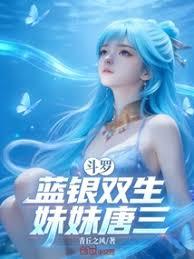 无限恐怖网