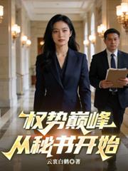 玄音天衡