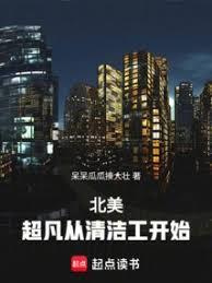 都市娱乐全才