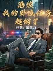 凤唳九天，王爷别乱来