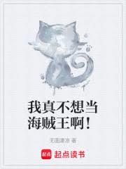 恶魔果实供货商