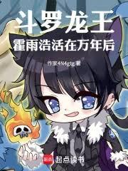 最强女婿
