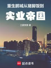火影同人之白雪