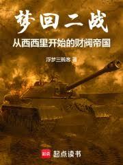 连家大小姐翻船了