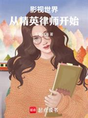 穿越大明做帝师