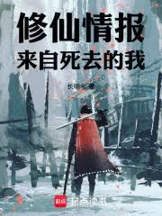 武极神话
