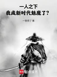 地下城鬼剑无双
