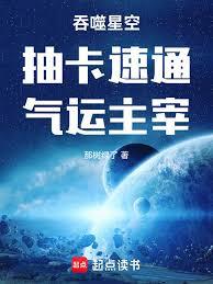 我的无限战舰