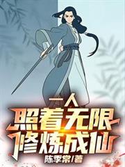 虐文女主手持疯笔