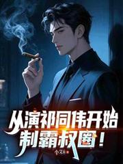 情不知所起(1v1)