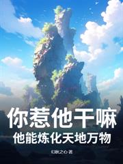 魔法时代的格斗家