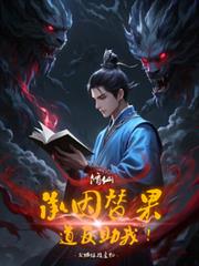 我的合约小姐姐