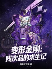 末世蒲桃有点田