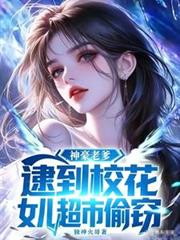 天仙陪我玩抖音
