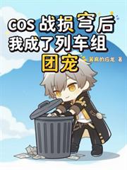 女朋友是机器人