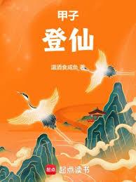 极品最强大少