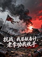 男人别低头