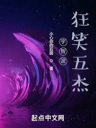 最强医圣林奇