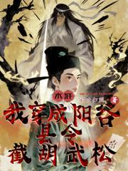 重生之仙帝归来