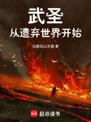 道长去哪了