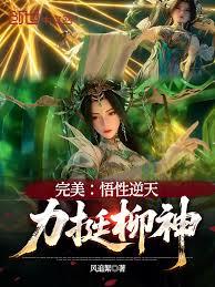 美食供应商
