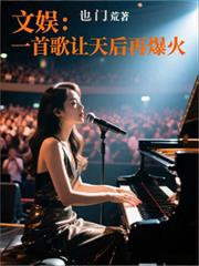 战婿无双