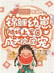桃灼生春