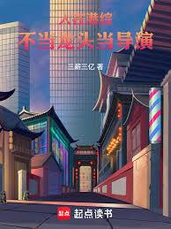 最后可是你