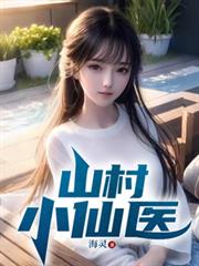 龙潜在野