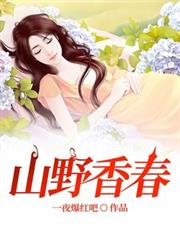 涅盘女皇