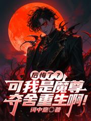 半圆无爱