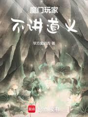 超脑太监