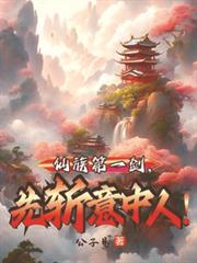 花间无叶
