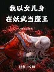 绝代神皇