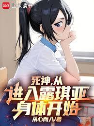 遇见她